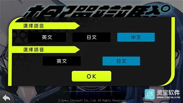枪弹辩驳安卓版手机版 枪弹辩驳安卓版手机版