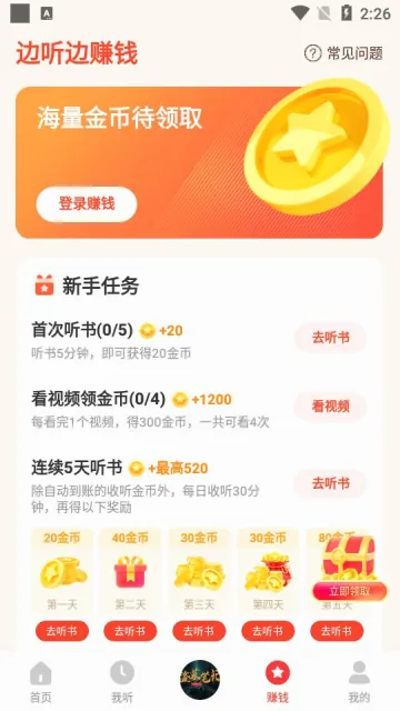 ���˼��ٰ氲׿���ֻ���