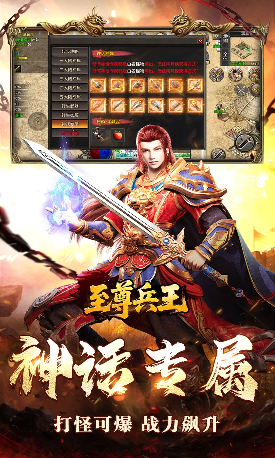 �������(���������淨��)v1.0.2 ��׿��