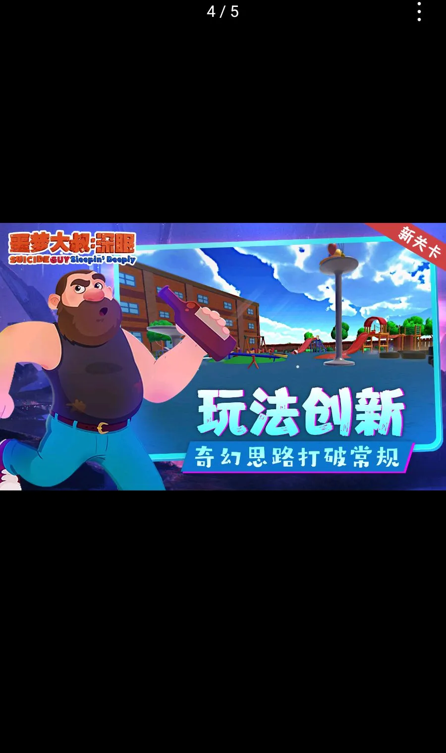 ج�δ���:���� ������(���մ�����Ϸ)v1.1.2 ��Ѱ�