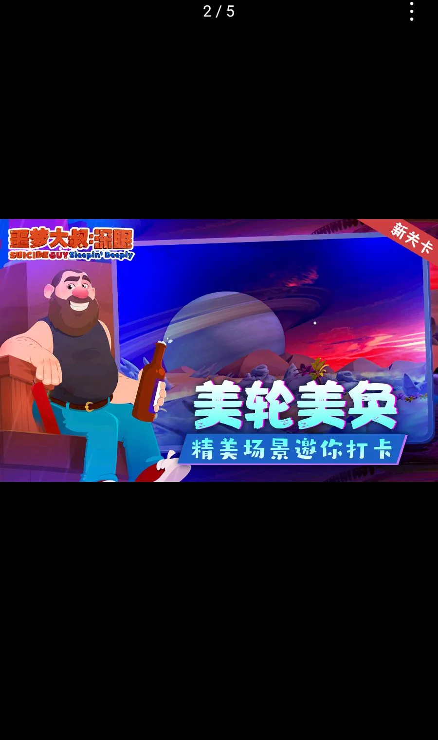 ج�δ���:���� ������(���մ�����Ϸ)v1.1.2 ��Ѱ�
