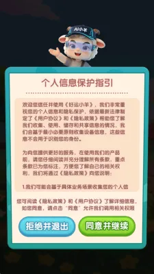����С��2026���°汾v1.4 �ֻ���