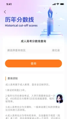 ͨ¹(ѧ������ƽ̨)v1.2.1 �ٷ�����