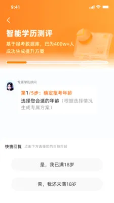 ͨ¹(ѧ������ƽ̨)v1.2.1 �ٷ�����