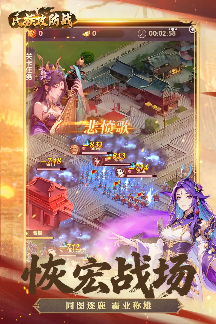 ���幥��ս�����ֻ���v1.0.3 �ֻ���