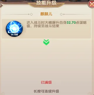 氏族攻防战最新手机版 氏族攻防战最新手机版