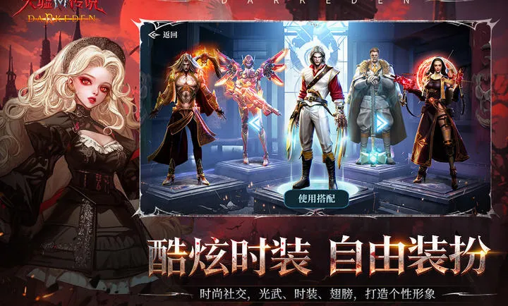 ���洫˵(����ĩ������)v1.0.0.5 �ٷ�����