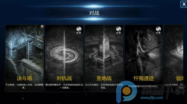 天墟传说(暗黑末世手游) 天墟传说(暗黑末世手游)