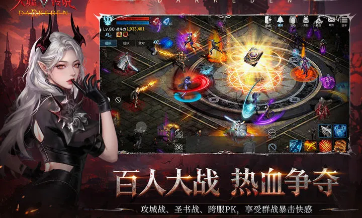 ���洫˵(����ĩ������)v1.0.0.5 �ٷ�����