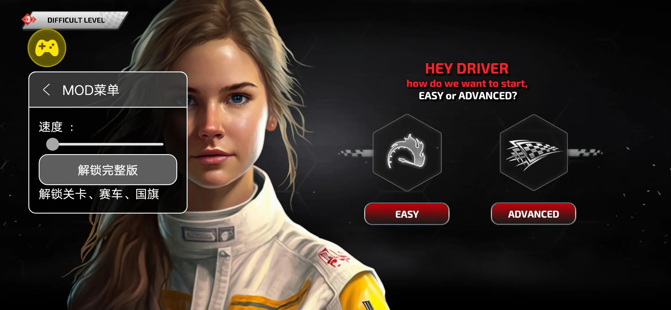 F1����ʽ����(����ʽ������Ϸ)v6.58 �ٷ�����