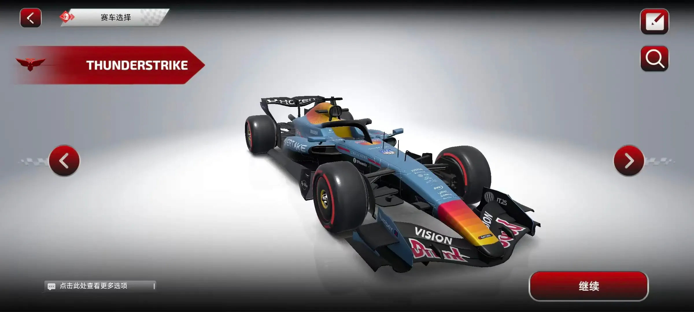 F1����ʽ����(����ʽ������Ϸ)v6.58 �ٷ�����