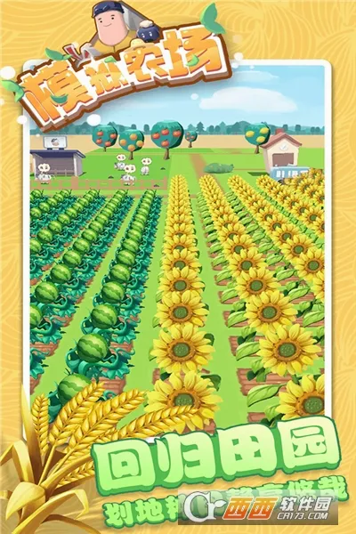 ģ��ũ��2026�ٷ����°汾v1.8.1 ��׿��