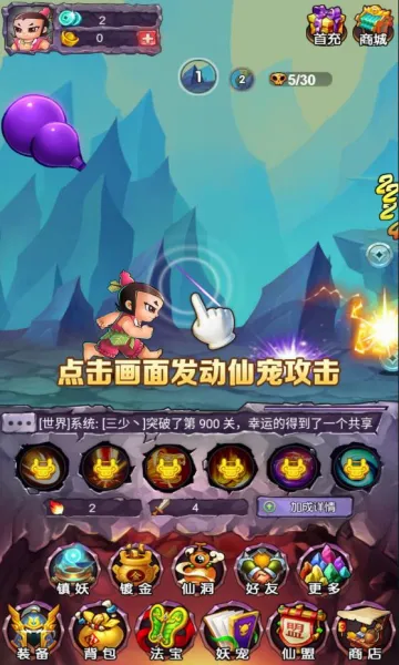 ��«��(��«�������淨)v5.0.39 �ֻ���