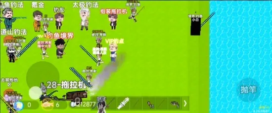 楚新钓(钓鱼休闲手游) 楚新钓(钓鱼休闲手游)
