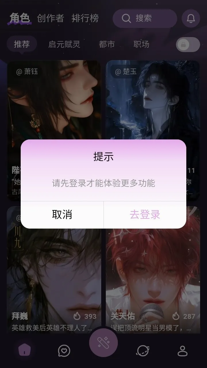 nimooai��������2026���°汾v1.0.0 �ٷ�����