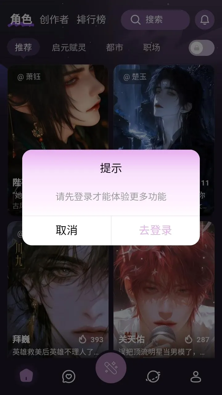 nimooai聊天软件2026最新版本 nimooai聊天软件2026最新版本