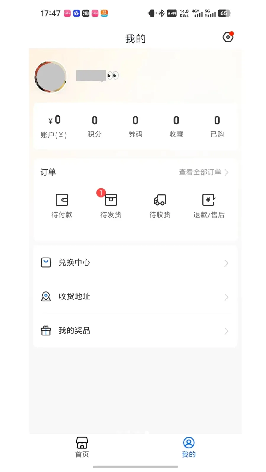 ��֮���Ļ���׿���ֻ���v1.0.0 �ֻ���