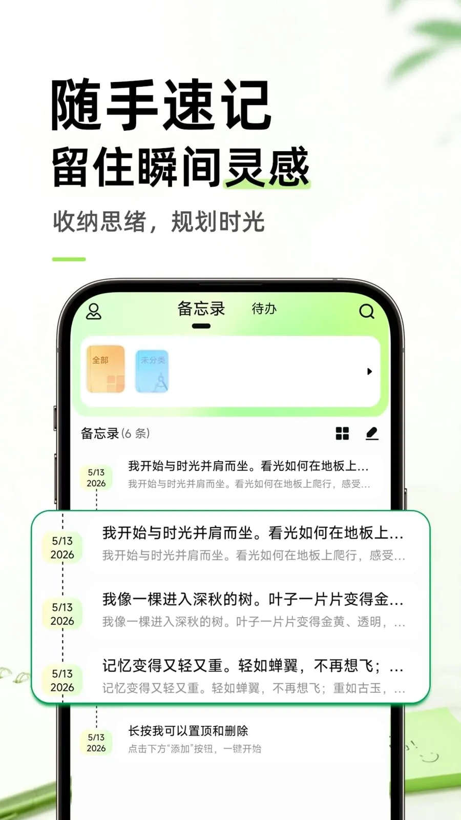 ������ֱ�ǩ���±�2026���°汾v1.0.1 �ٷ�����