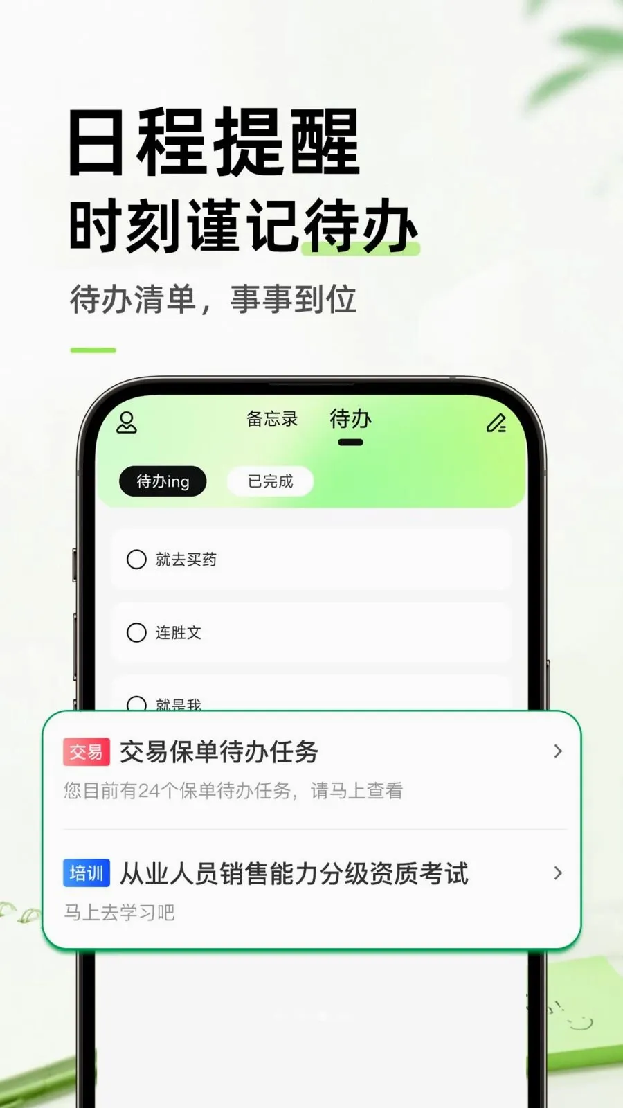 ������ֱ�ǩ���±�2026���°汾v1.0.1 �ٷ�����
