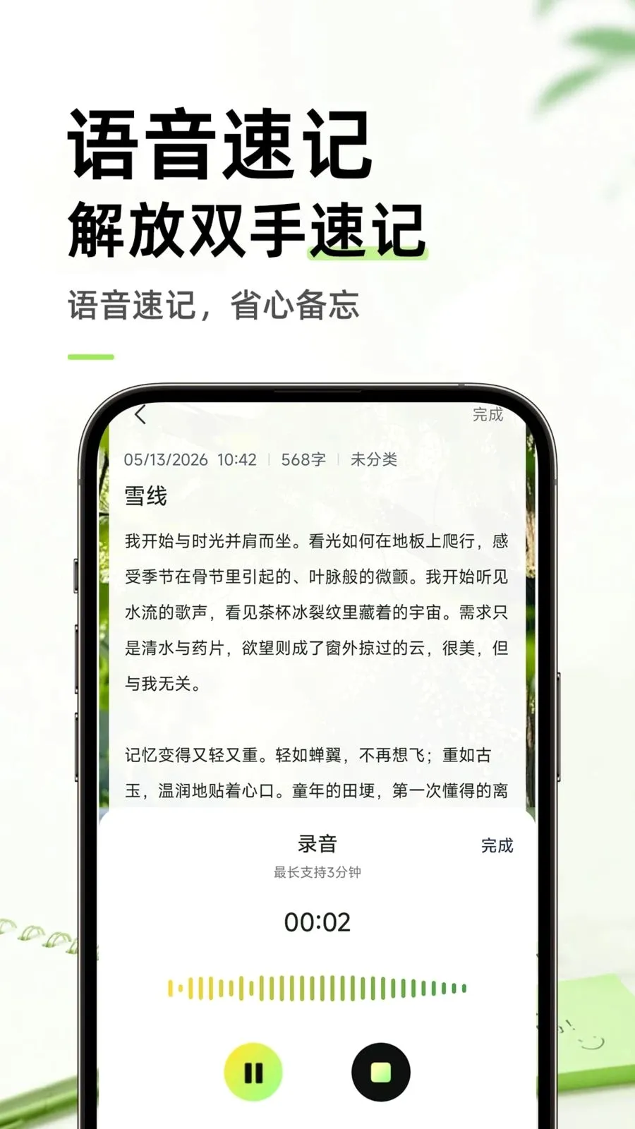 ������ֱ�ǩ���±�2026���°汾v1.0.1 �ٷ�����