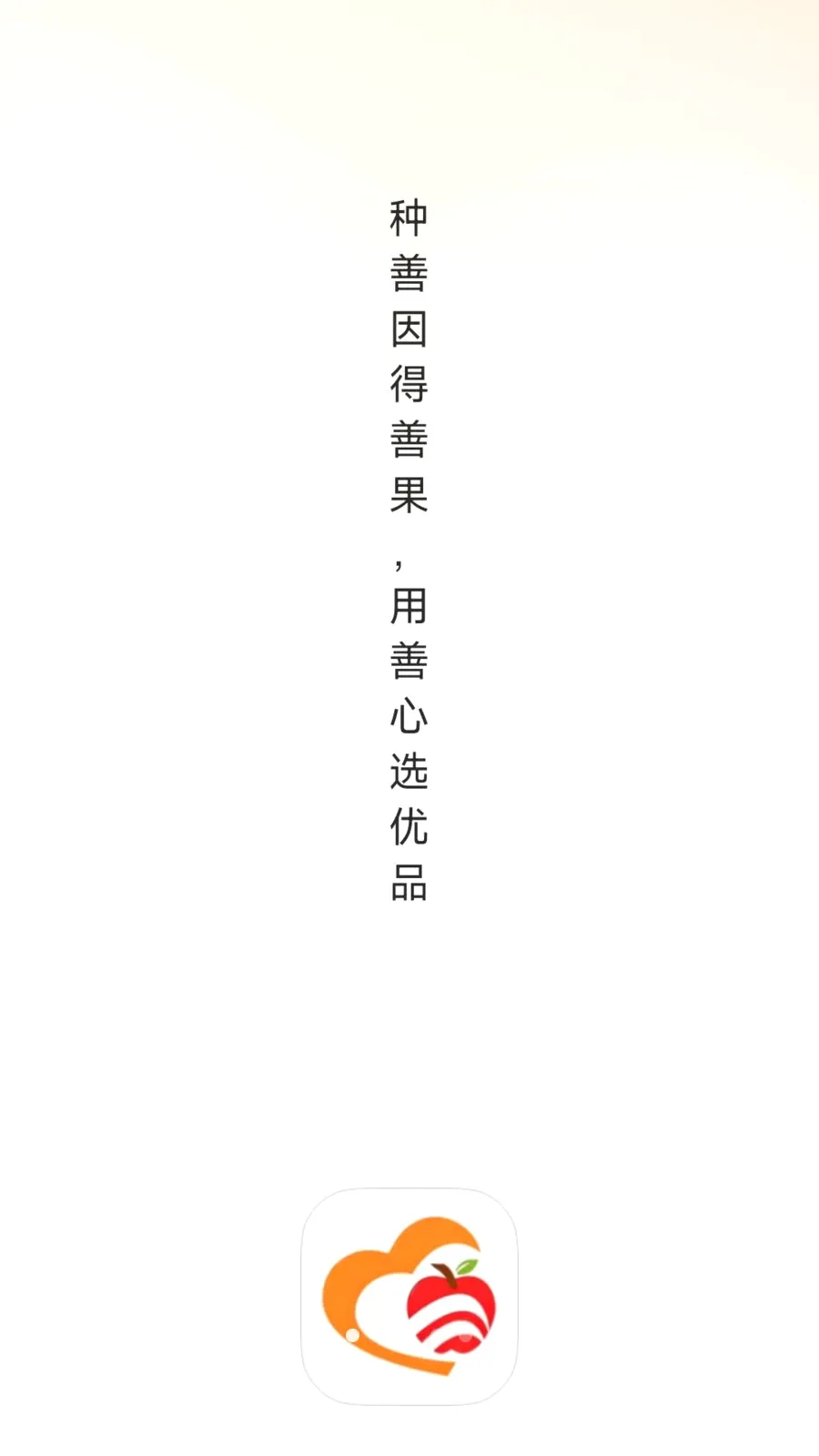 �ƹ���ѡ2026���°汾v26.05.13 ��Ѱ�