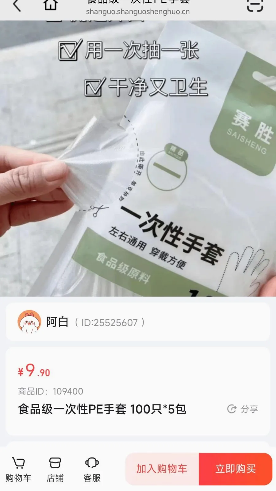 �ƹ���ѡ2026���°汾v26.05.13 ��Ѱ�