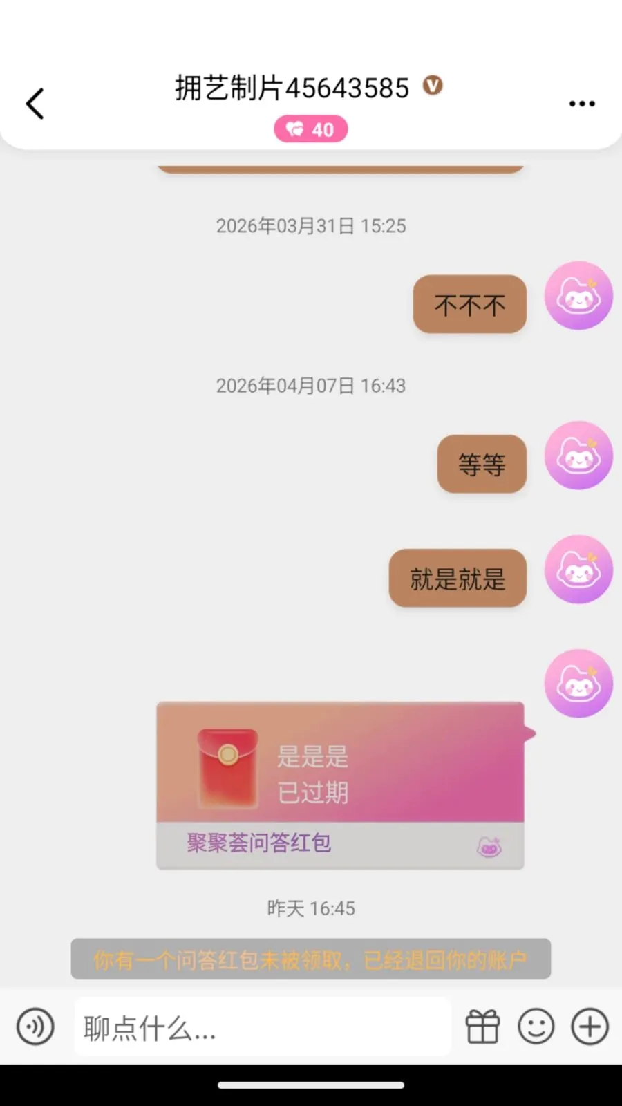 �۾���(�罻Ӧ��)v1.0.1 ��Ѱ�