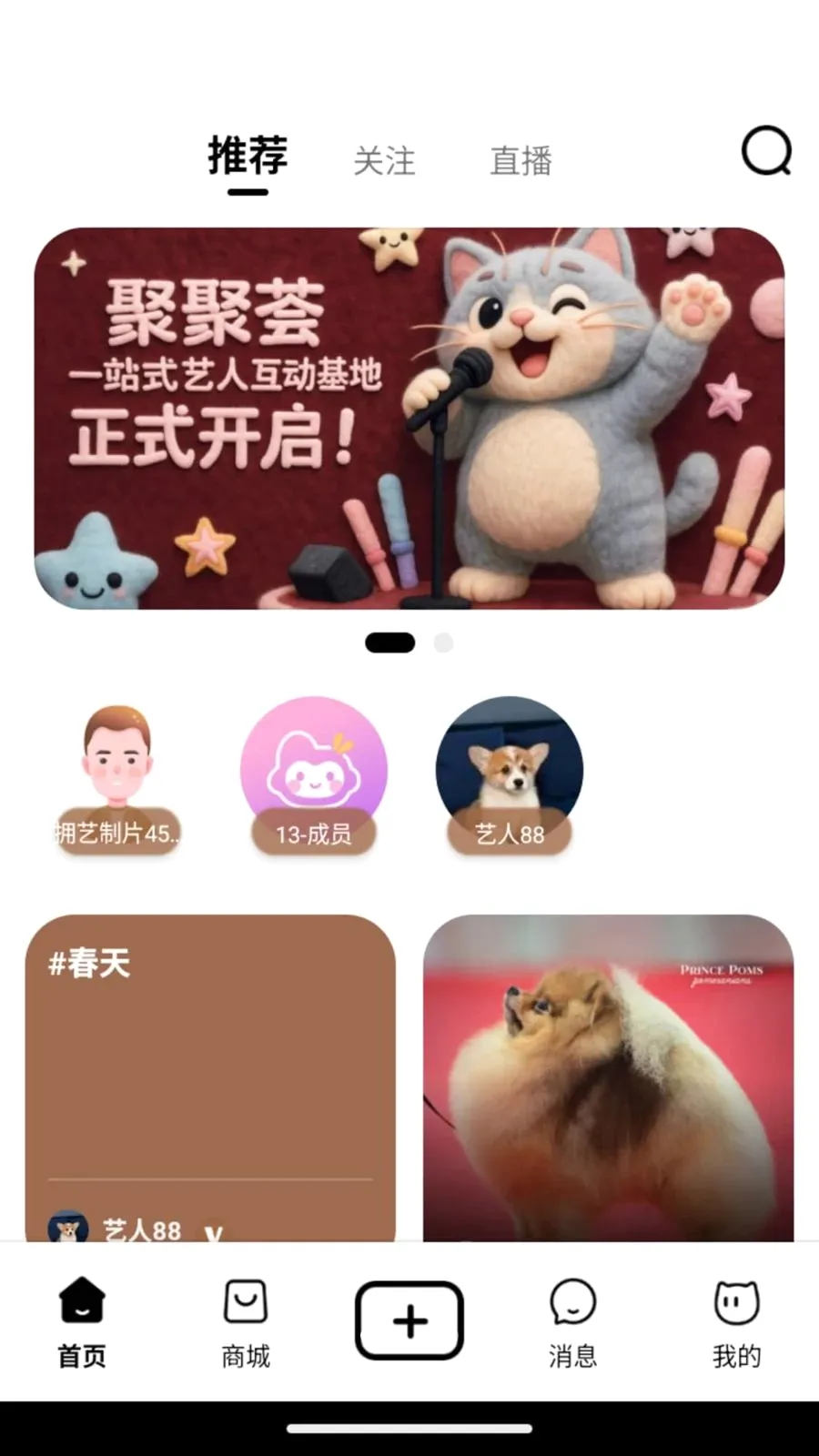 �۾���(�罻Ӧ��)v1.0.1 ��Ѱ�
