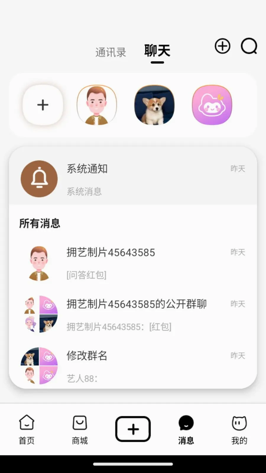 �۾���(�罻Ӧ��)v1.0.1 ��Ѱ�