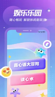 ����Ȼ�ռǱ�(���˴����罻Ӧ��)v1.6 ��׿��