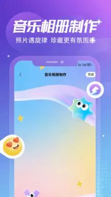 ����Ȼ�ռǱ�(���˴����罻Ӧ��)v1.6 ��׿��