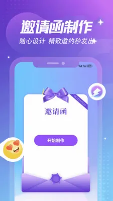 ����Ȼ�ռǱ�(���˴����罻Ӧ��)v1.6 ��׿��