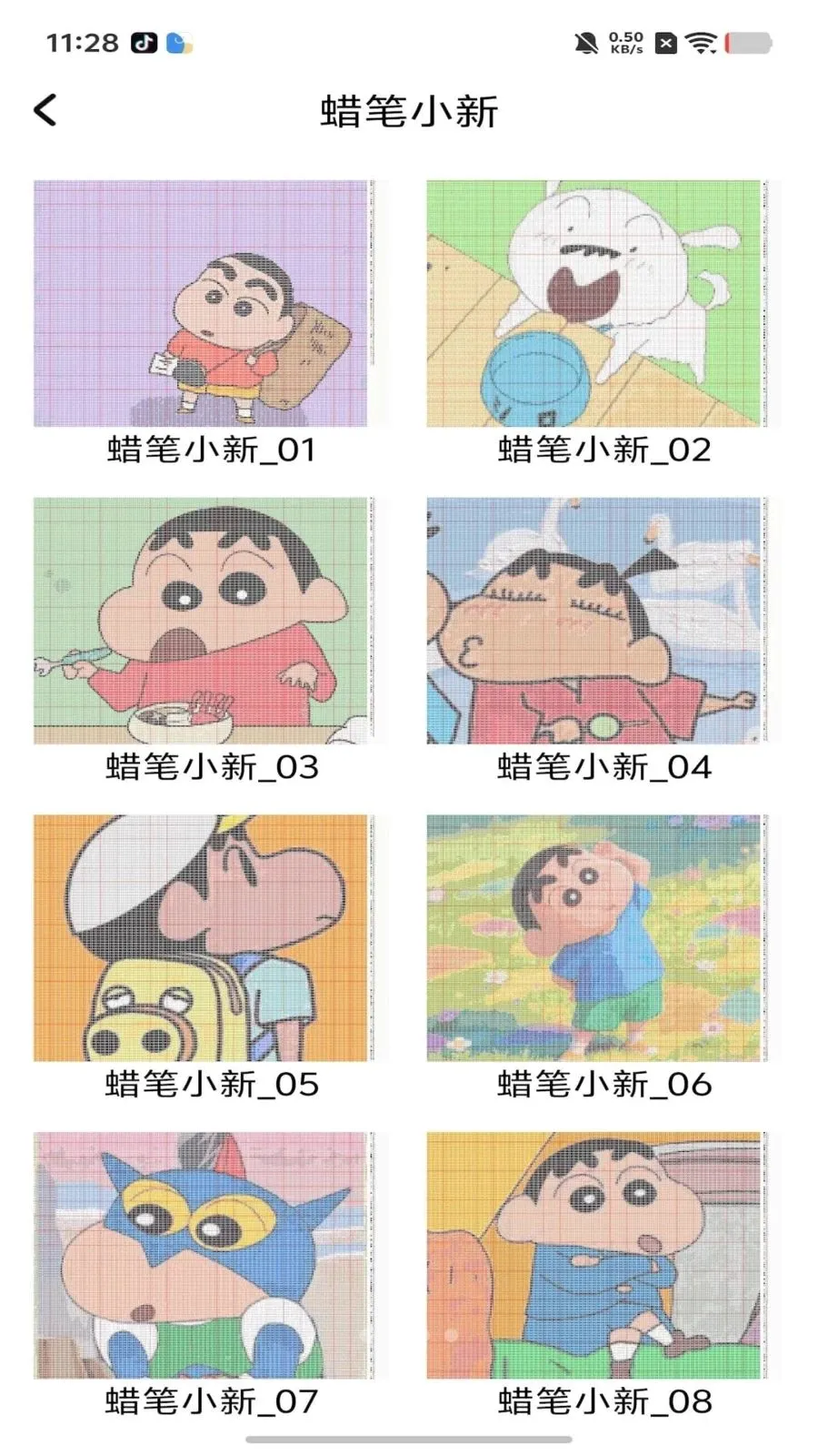 ���ƴ������׿���ֻ���v1.0 �ٷ�����