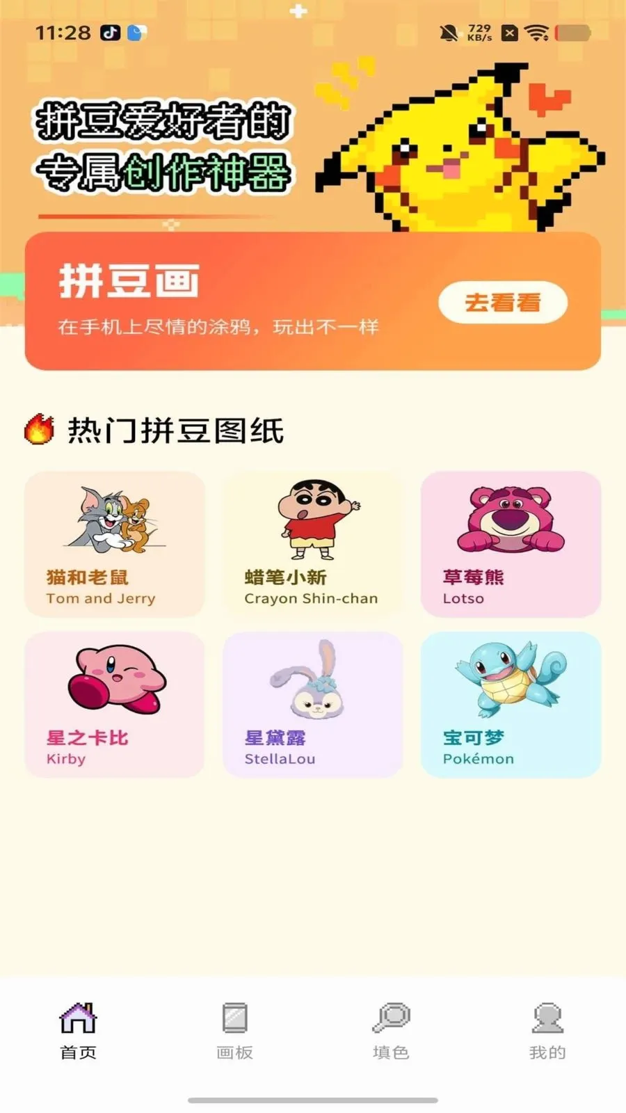 ���ƴ������׿���ֻ���v1.0 �ٷ�����
