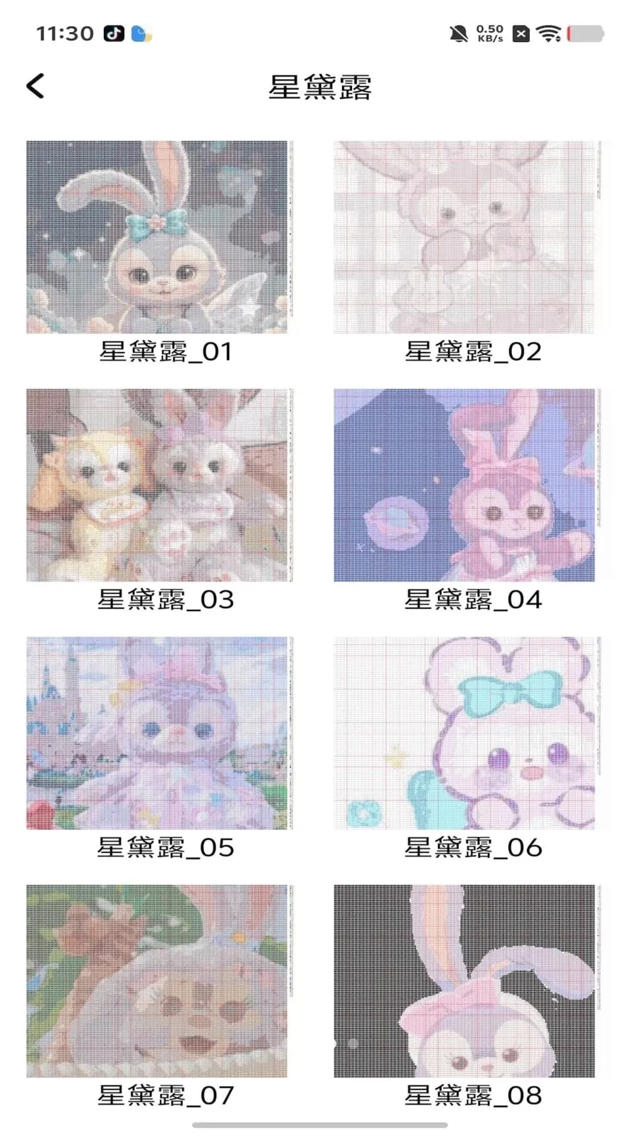 ���ƴ������׿���ֻ���v1.0 �ٷ�����