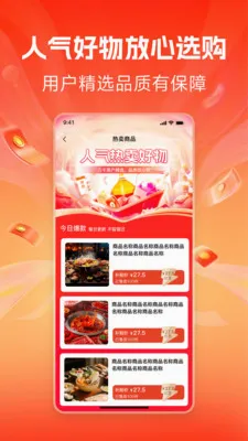 �������������ֻ���v1.0.0 ��Ѱ�