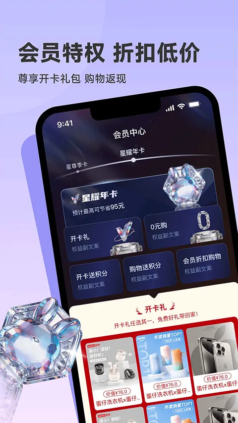 ������ѡ2026�ٷ����°汾v1.0.0 �ٷ�����