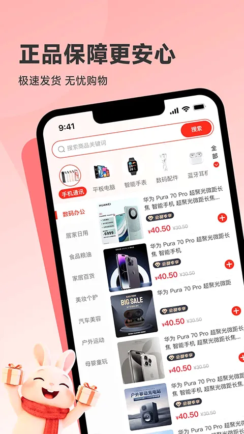 韩物优选2026官方最新版本 韩物优选2026官方最新版本