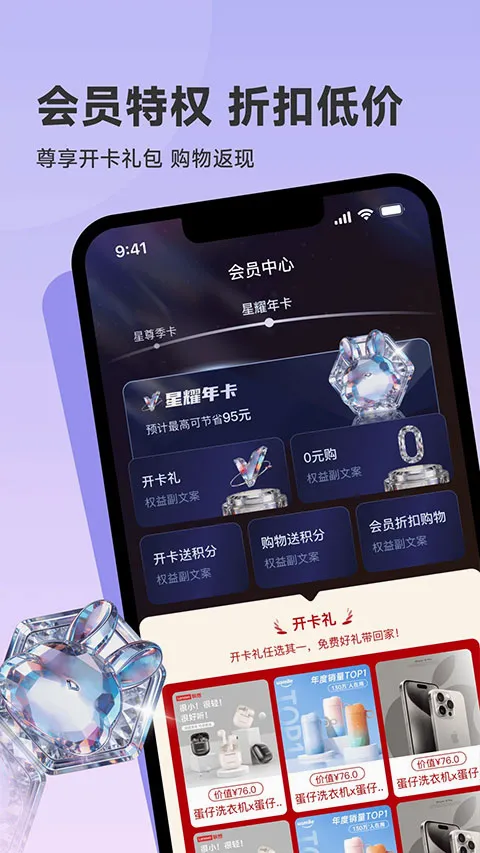 韩物优选2026官方最新版本 韩物优选2026官方最新版本