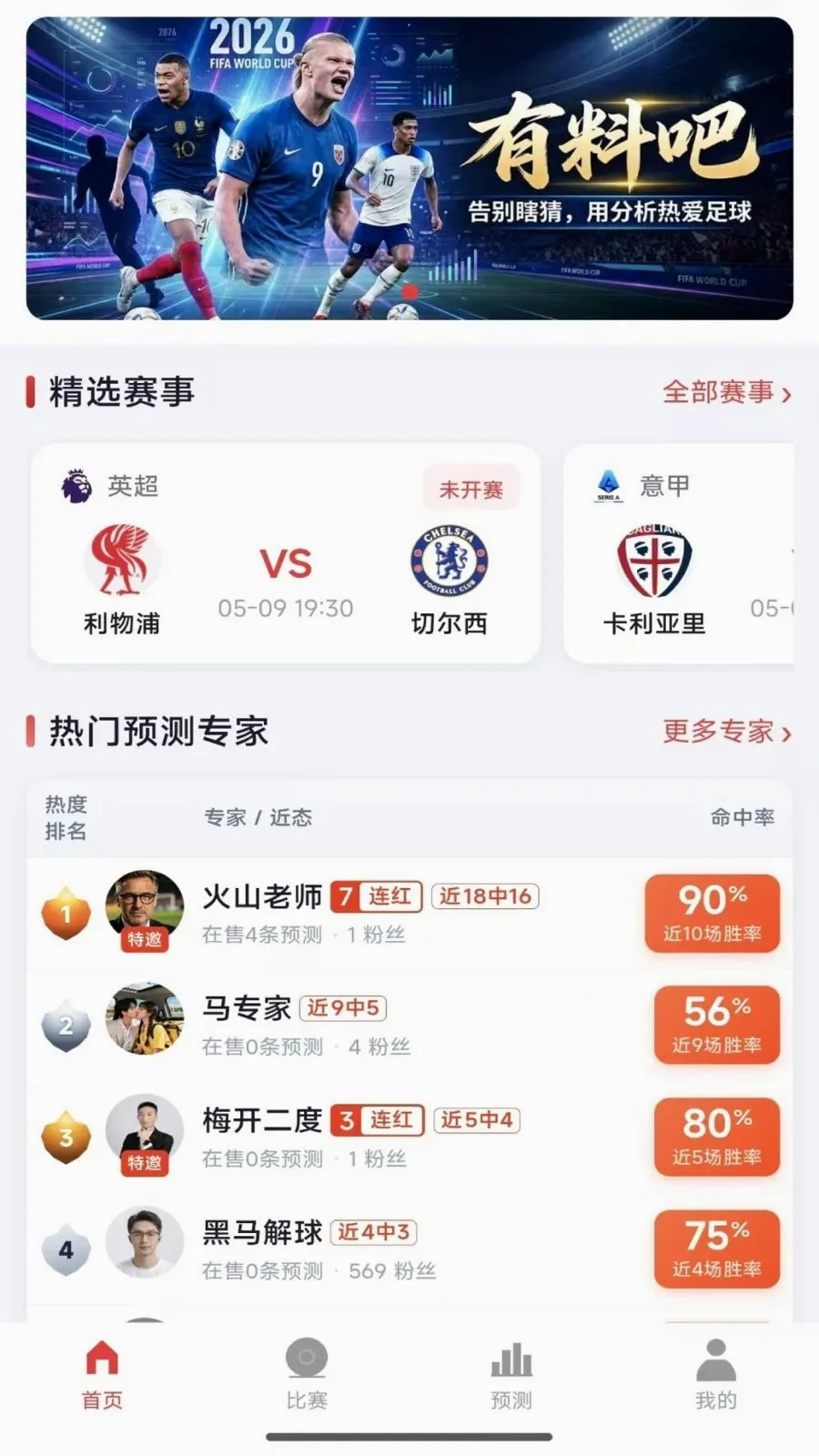 ���ϰɰ�׿���ֻ���v1.0.4 �ֻ���