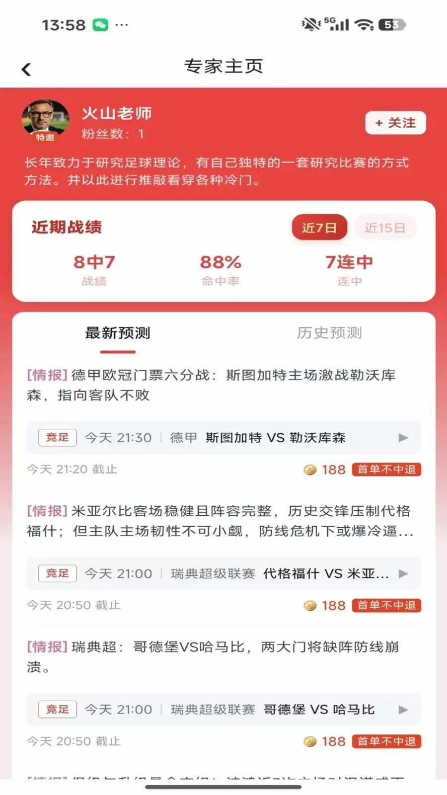 ���ϰɰ�׿���ֻ���v1.0.4 �ֻ���