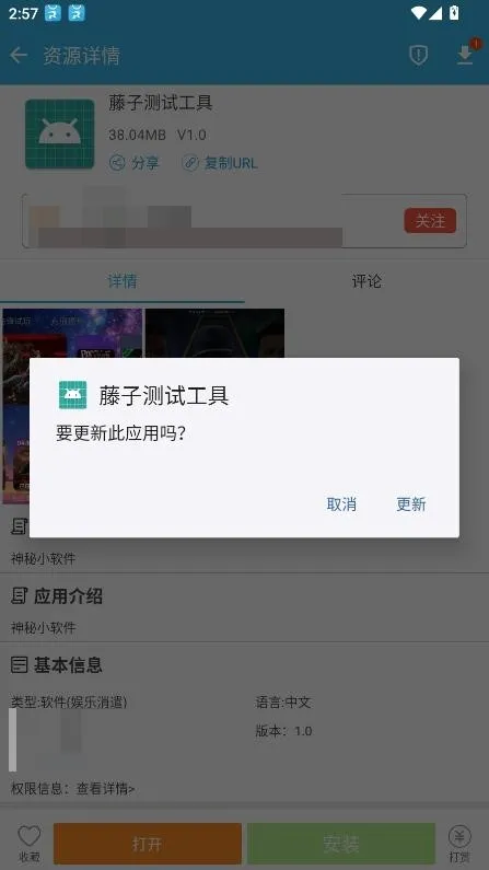 ���Ӳ��Թ��������ֻ���v1.0 ��Ѱ�