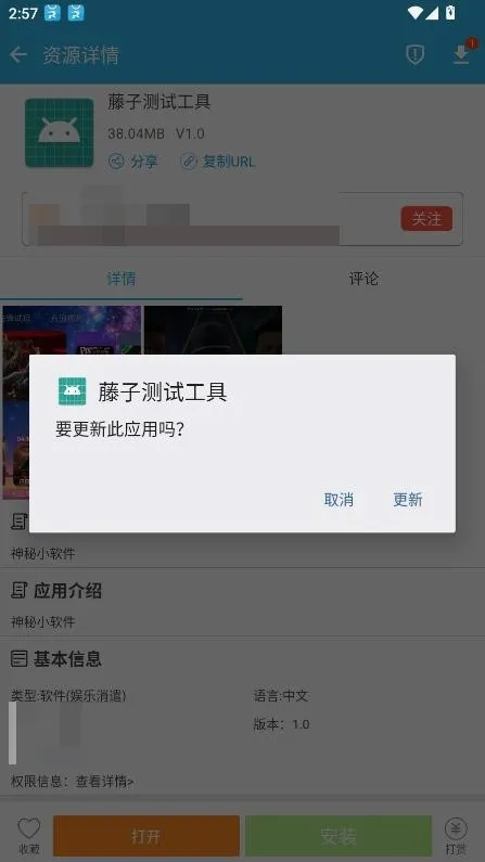 ���Ӳ��Թ��������ֻ���