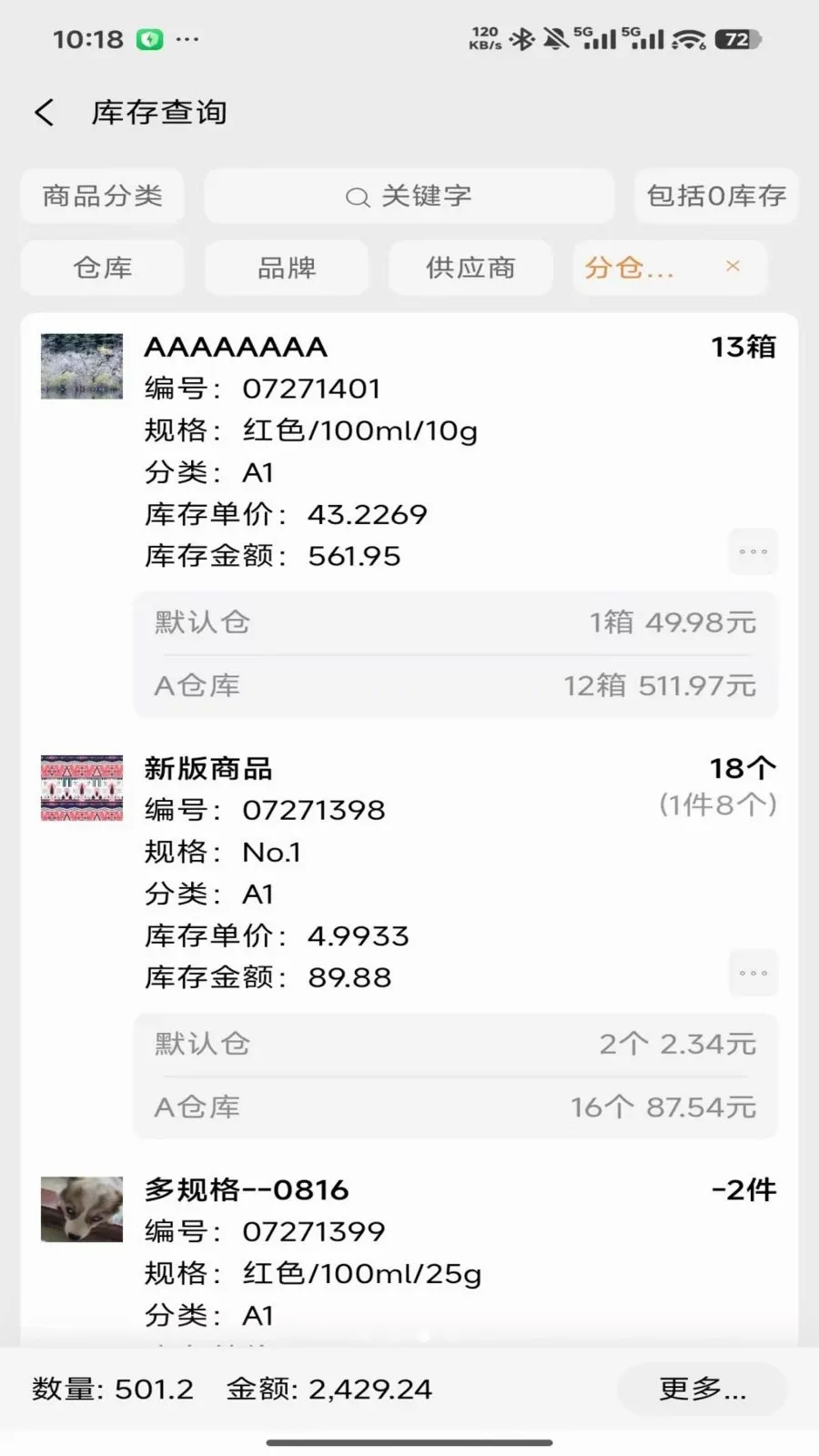 �����ƽ�����(�̻���������)v2026.05.1401 ��׿��