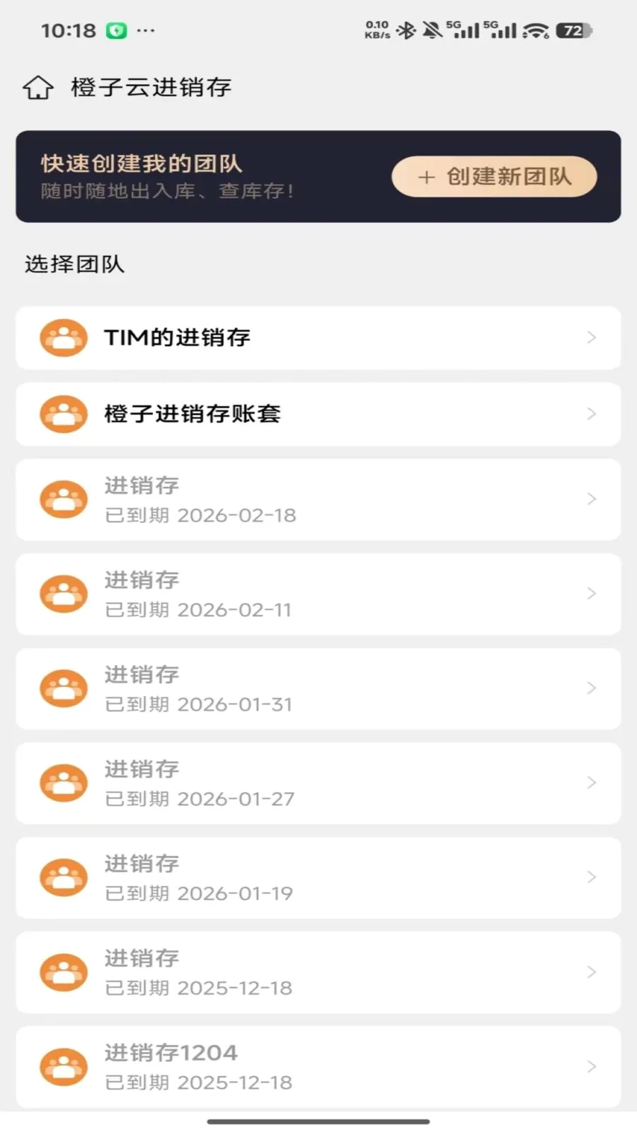 �����ƽ�����(�̻���������)v2026.05.1401 ��׿��