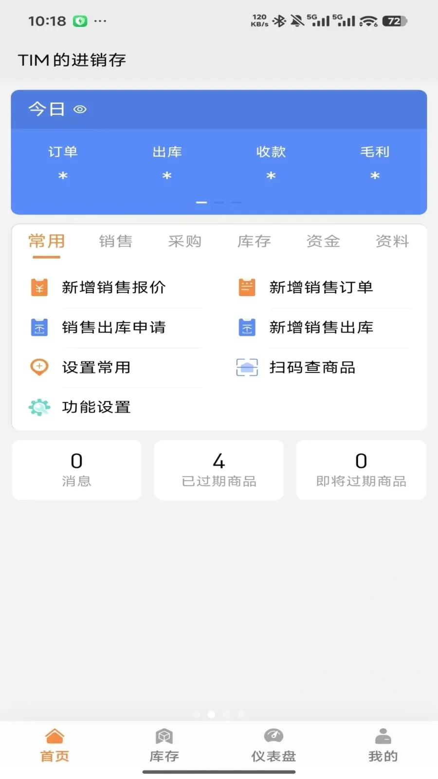 �����ƽ�����(�̻���������)v2026.05.1401 ��׿��