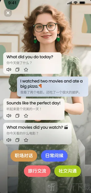 TalkFlow