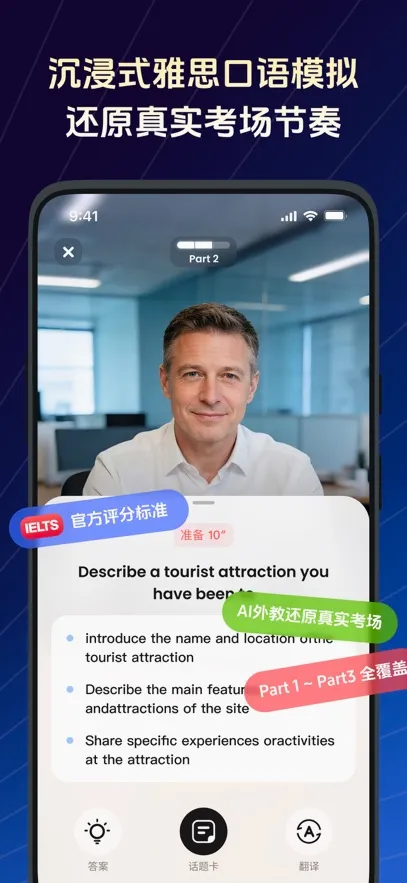 TalkFlow2026�ٷ����°汾v1.7.1 �ٷ�����