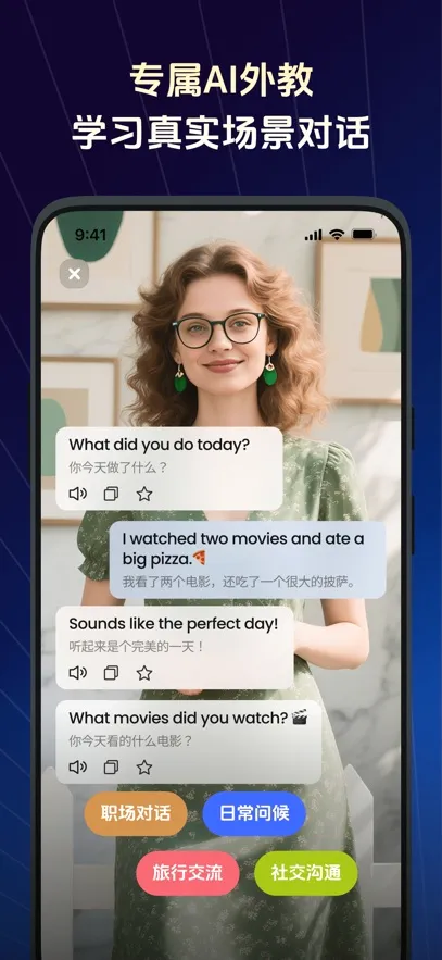 TalkFlow2026�ٷ����°汾v1.7.1 �ٷ�����