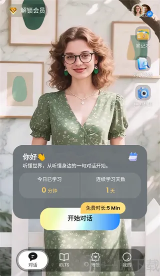 TalkFlow2026�ٷ����°汾